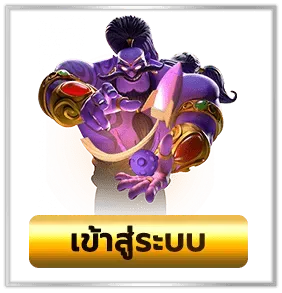 jokergame999