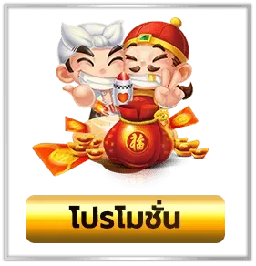 jokergame999