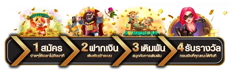 jokergame999